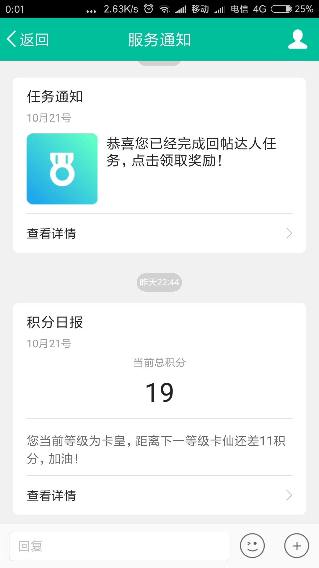 卡皇掉成卡怪2积分好搞笑！57 / 作者:随丶丶便 / 