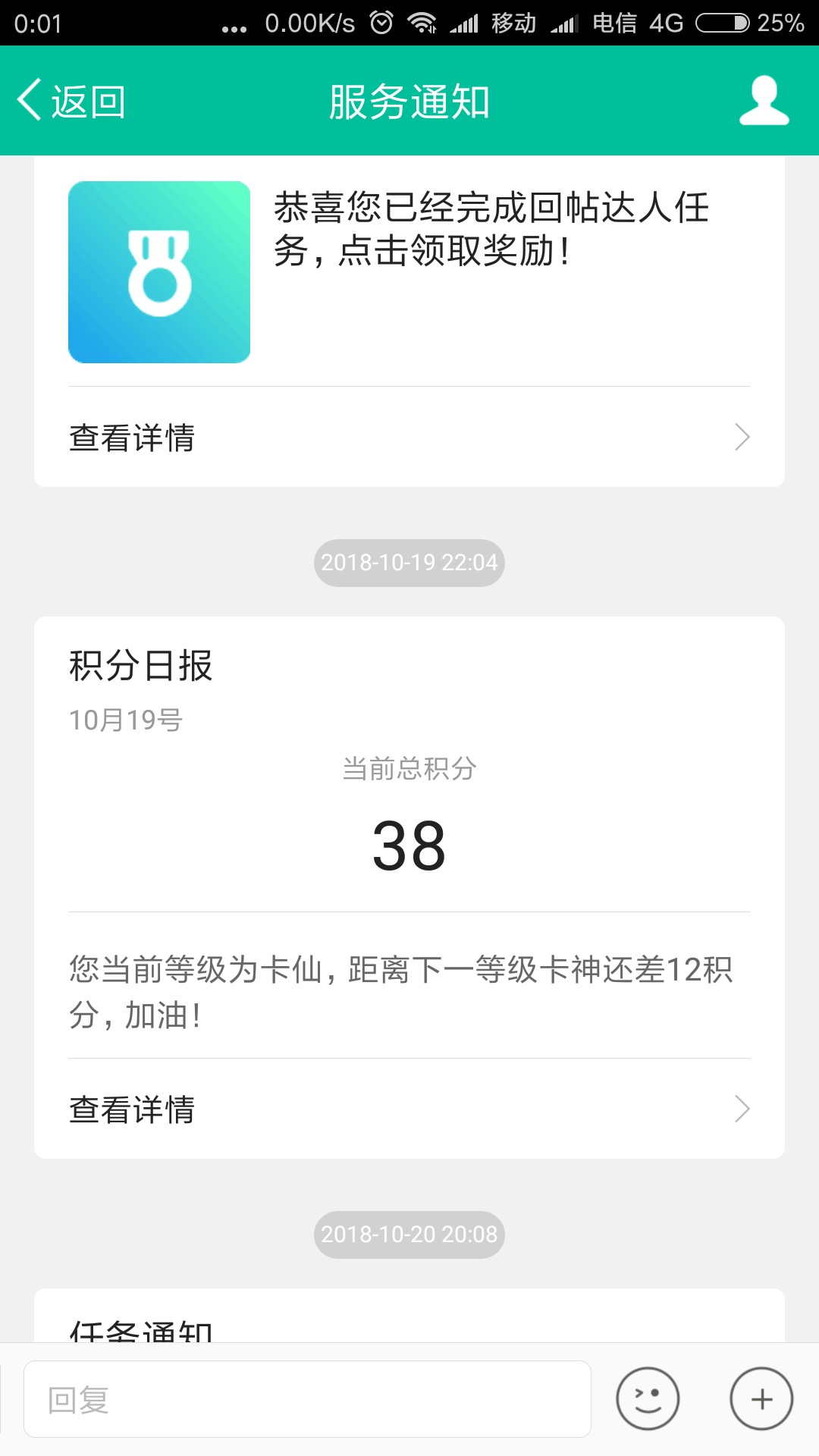 卡皇掉成卡怪2积分好搞笑！19 / 作者:随丶丶便 / 