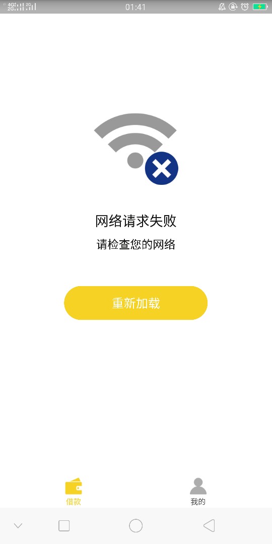 米贷随便一试，机审无回访。过一会米贷随便一试，机审无回访。过一会就到账了41 / 作者:天选儿子 / 