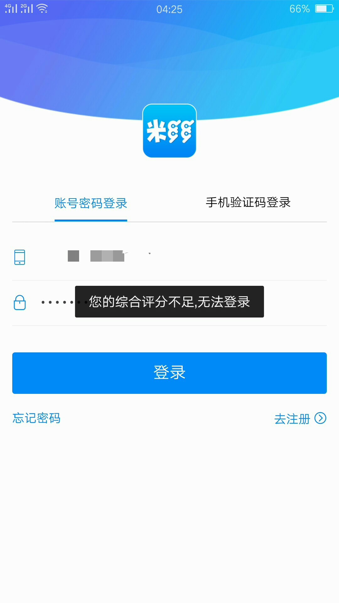 米多多刚提交资料，一分钟不到来电话回访，这速度15 / 作者:我爱利群 / 