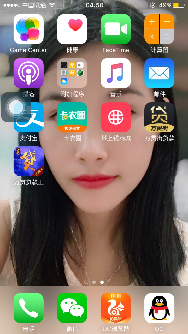 万惯街39 / 作者:13415205585 / 