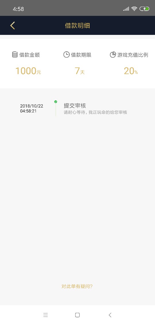 万惯街29 / 作者:赌神也不神了 / 