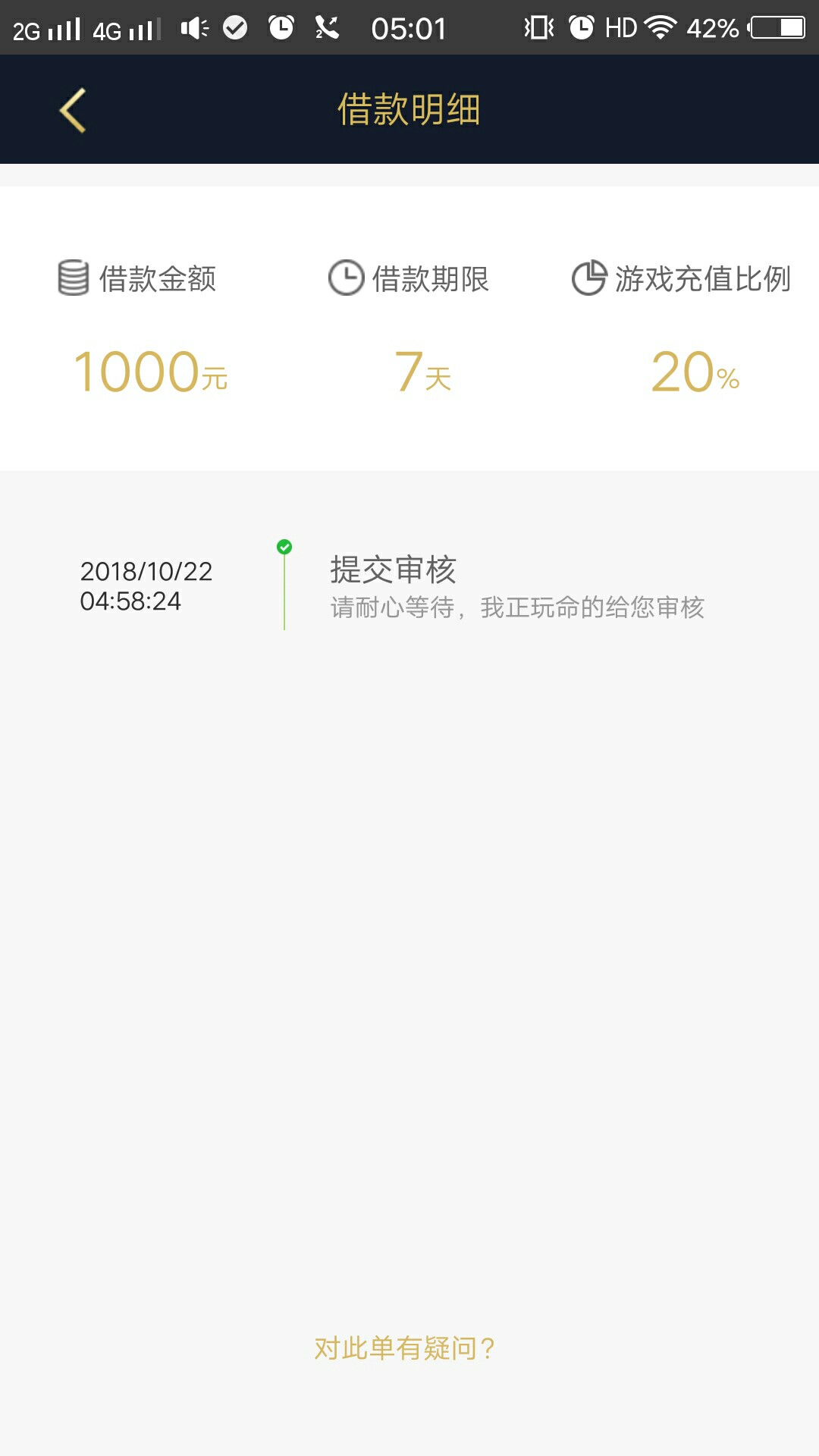 万惯街85 / 作者:youlii8007 / 