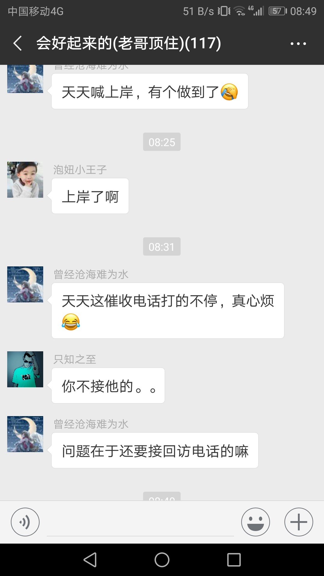 百万老哥速度跟上队伍！百万老哥速度跟上队伍！

44 / 作者:c4203070 / 