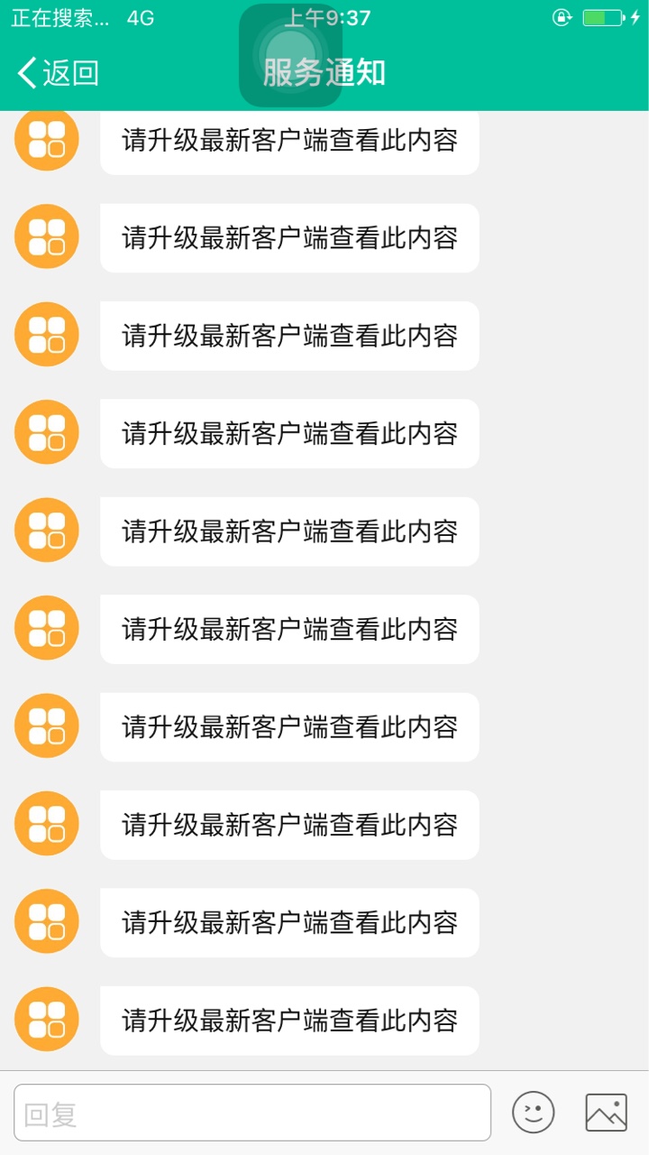 关于论坛积分突掉情况说明93 / 作者:卡农大哥 / 