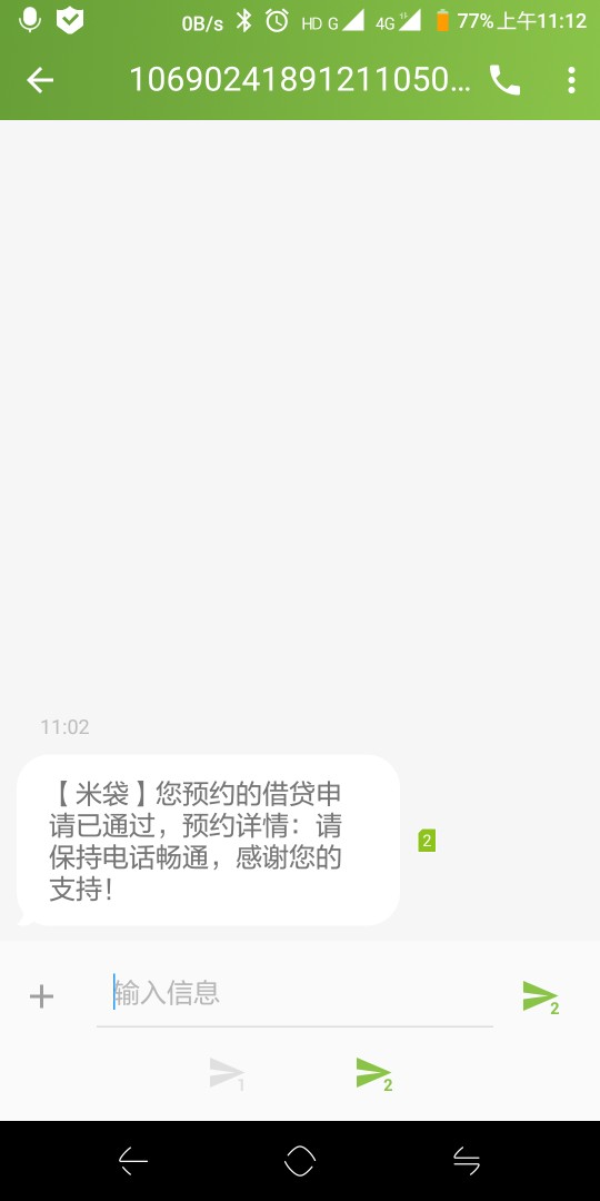 管理加精，并为老哥们寻找链接，跟风米袋，无回访，已经到账，我昨晚贷款管家下 ...49 / 作者:溜了呀 / 