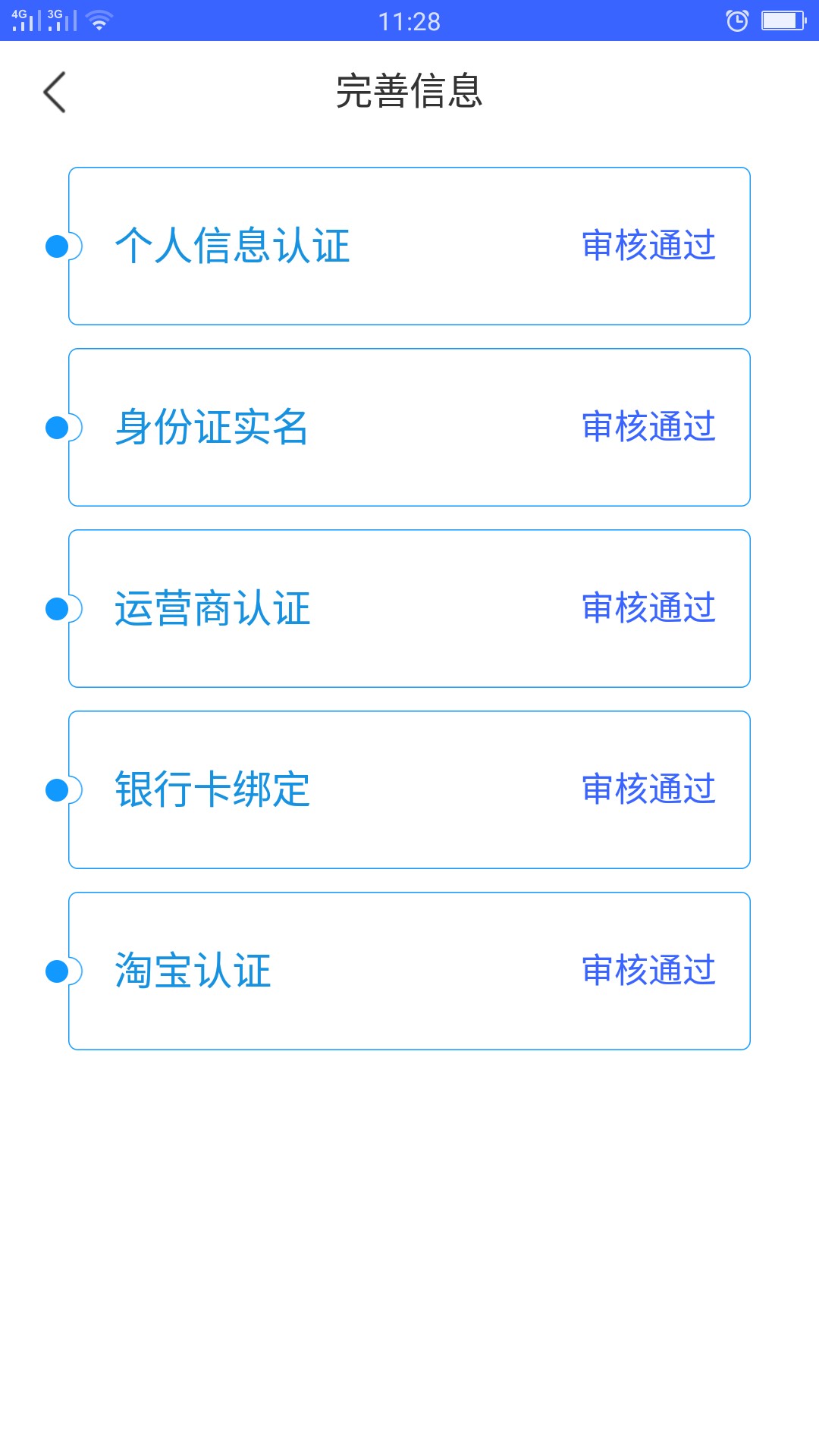 管理加精，并为老哥们寻找链接，跟风米袋，无回访，已经到账，我昨晚贷款管家下 ...71 / 作者:tanlinkai11 / 