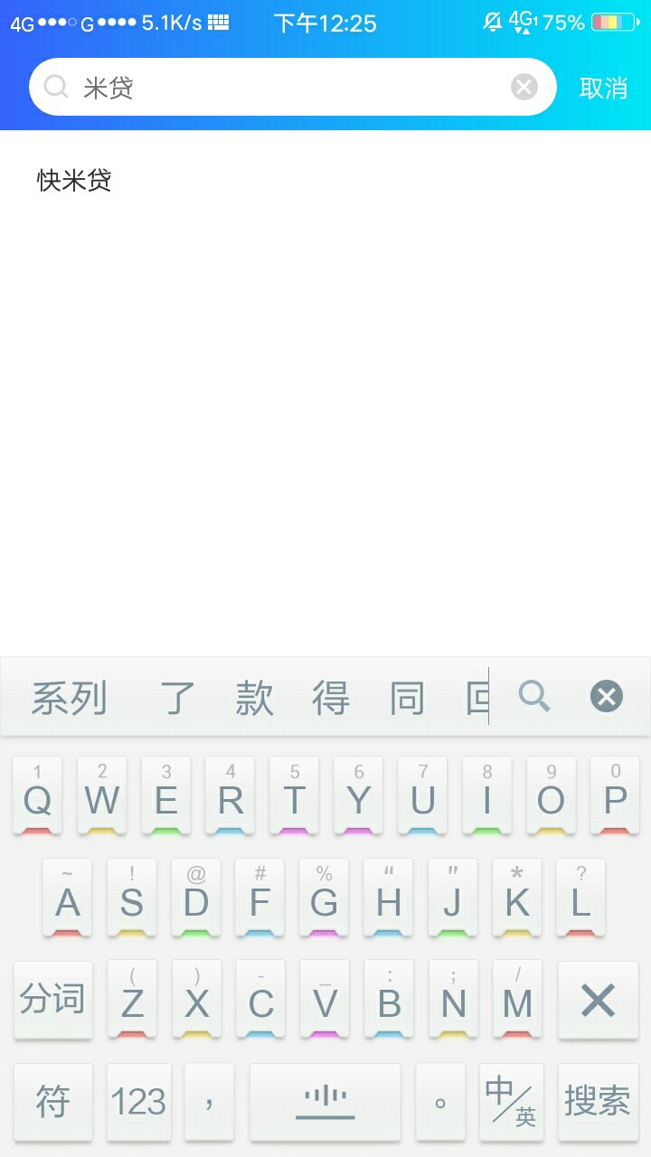 管理加精，并为老哥们寻找链接，跟风米袋，无回访，已经到账，我昨晚贷款管家下 ...31 / 作者:陈玮 / 