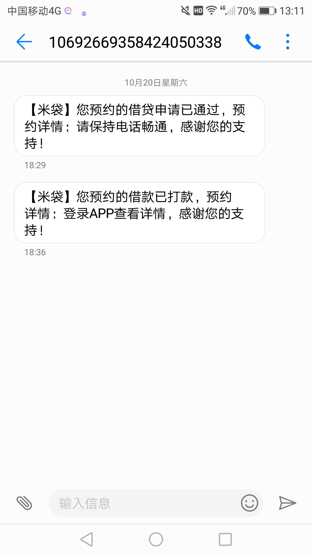 米袋稳吗，刚申请91 / 作者:强大. / 