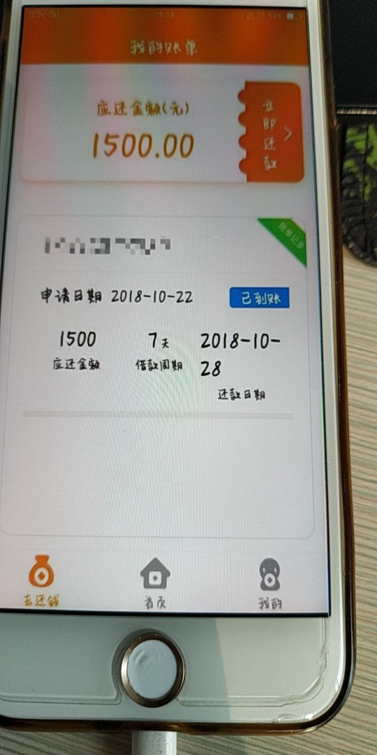 狗分550，既然下款了，本人也是狗分550，既然下款了，本人也是抱着试下的态度90 / 作者:青春记忆 / 