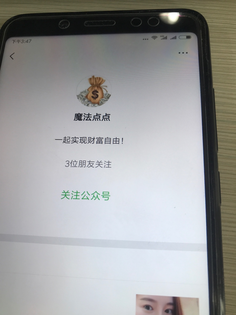 狗分550，既然下款了，本人也是狗分550，既然下款了，本人也是抱着试下的态度34 / 作者:青春记忆 / 