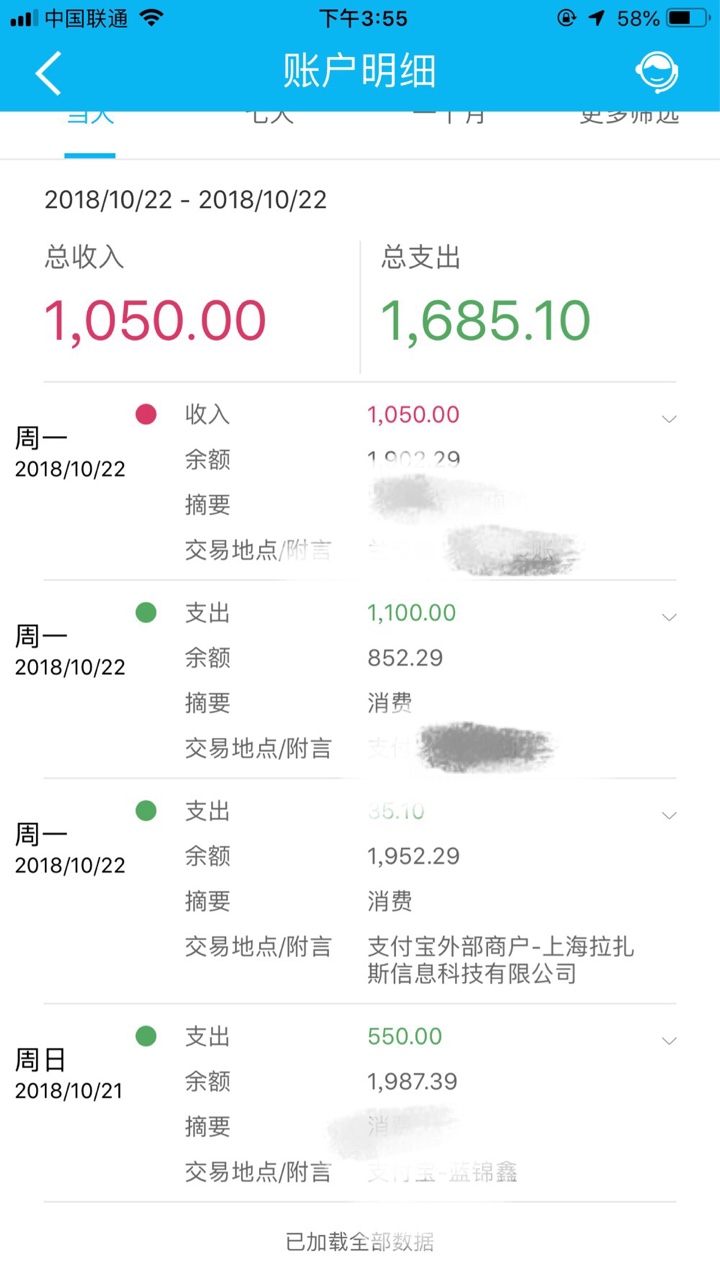 七天租，终于下了一个口子，谢谢分享，卡农超市里直接搜的有哈， ...66 / 作者:AQdgnkdk / 