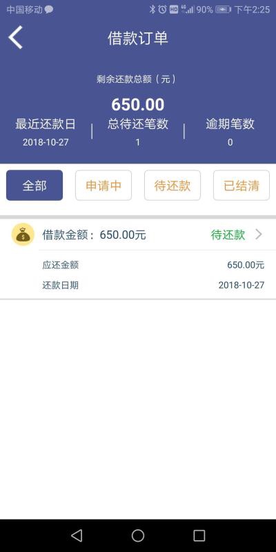 极速米袋下款了大家快去撸8 / 作者:聿基科技 / 