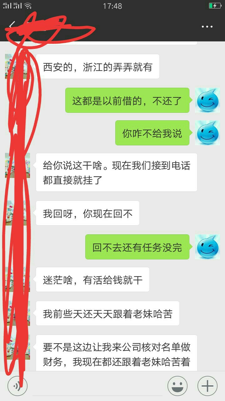 刚和朋友聊了会，忽然觉得没有必要刚和朋友聊了会，忽然觉得没有必要撸下去了33 / 作者:ggggvhhvh / 