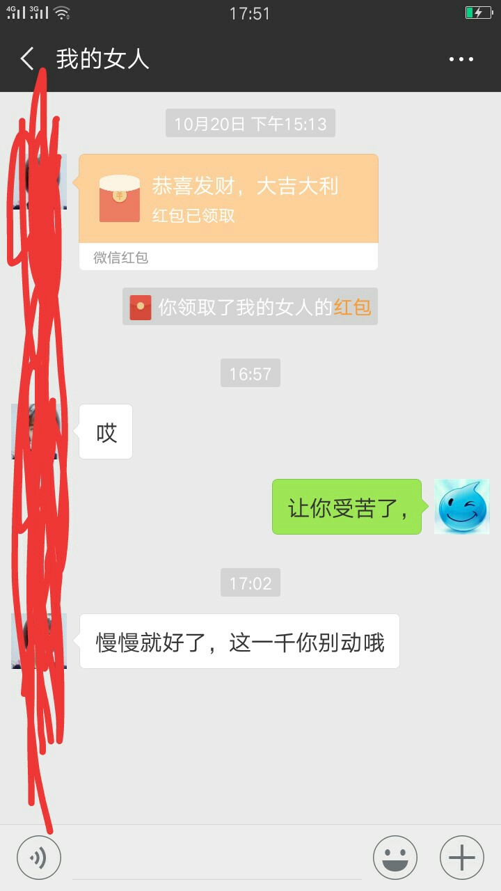 刚和朋友聊了会，忽然觉得没有必要刚和朋友聊了会，忽然觉得没有必要撸下去了20 / 作者:ggggvhhvh / 