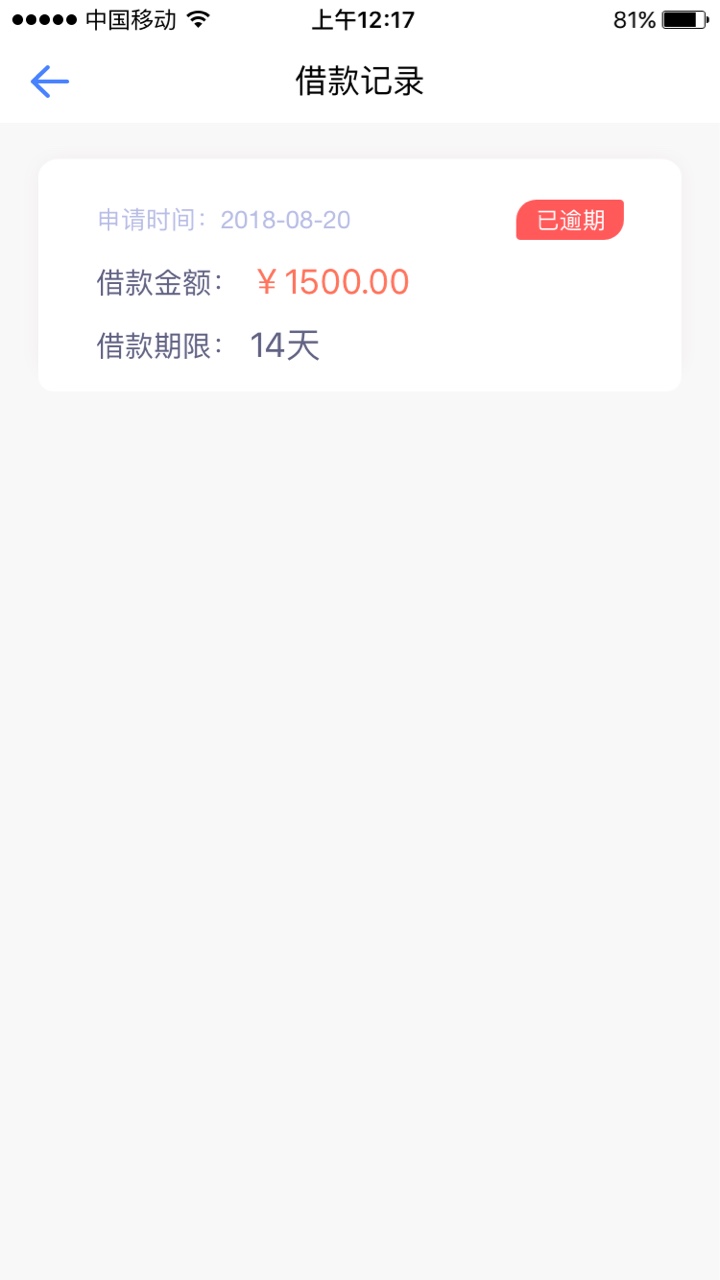 分期还老口子秒下需要的试试9 / 作者:目前活着 / 
