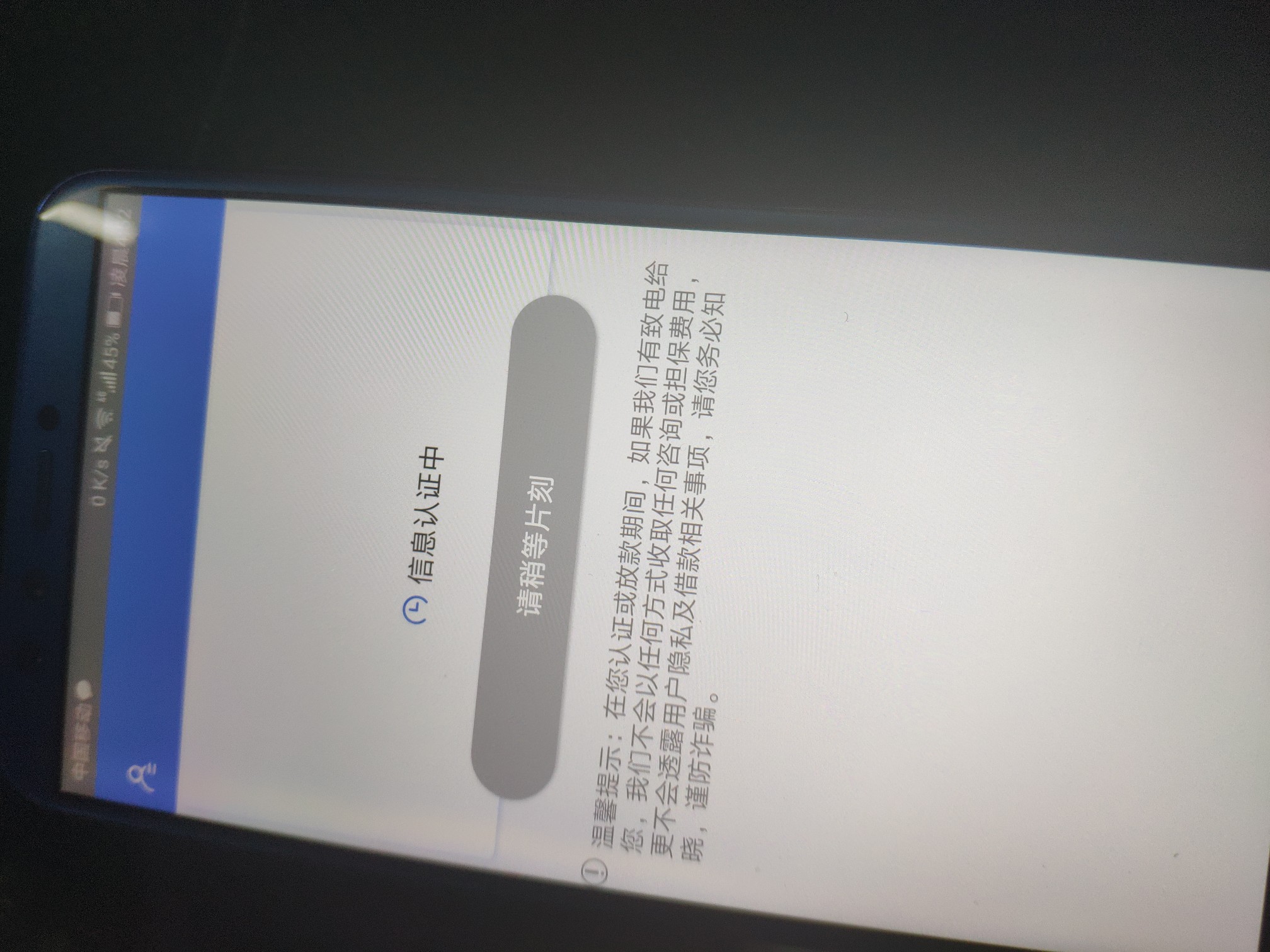 天天有钱放款中稳不稳1 / 作者:赌神也不神了 / 