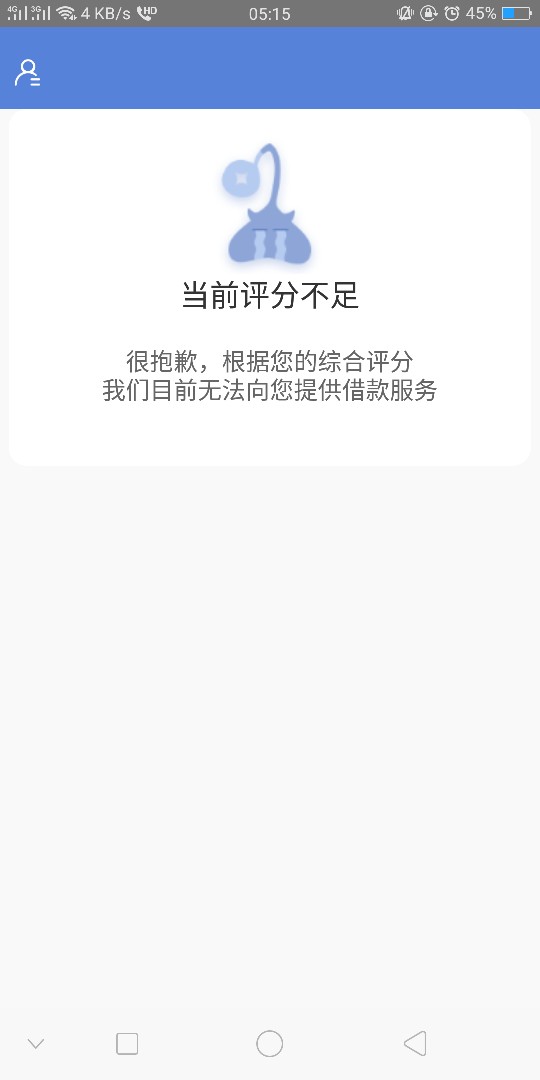 天天有钱放款中稳不稳31 / 作者:萌宝噢你 / 