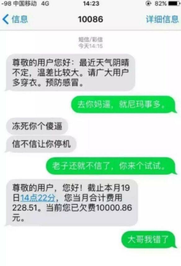 老哥666！终于曝光了几条94 / 作者:大神1986 / 