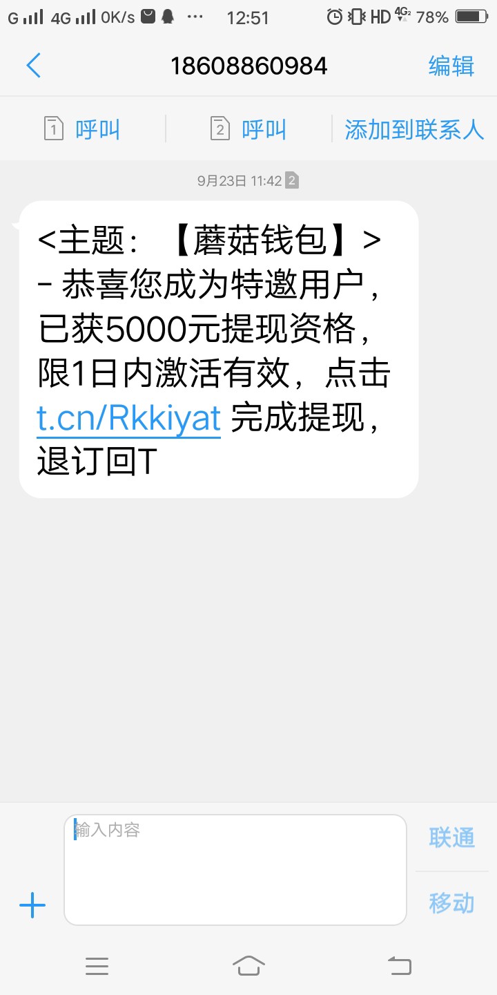 终于下了一个56 / 作者:Libra⚖️ / 