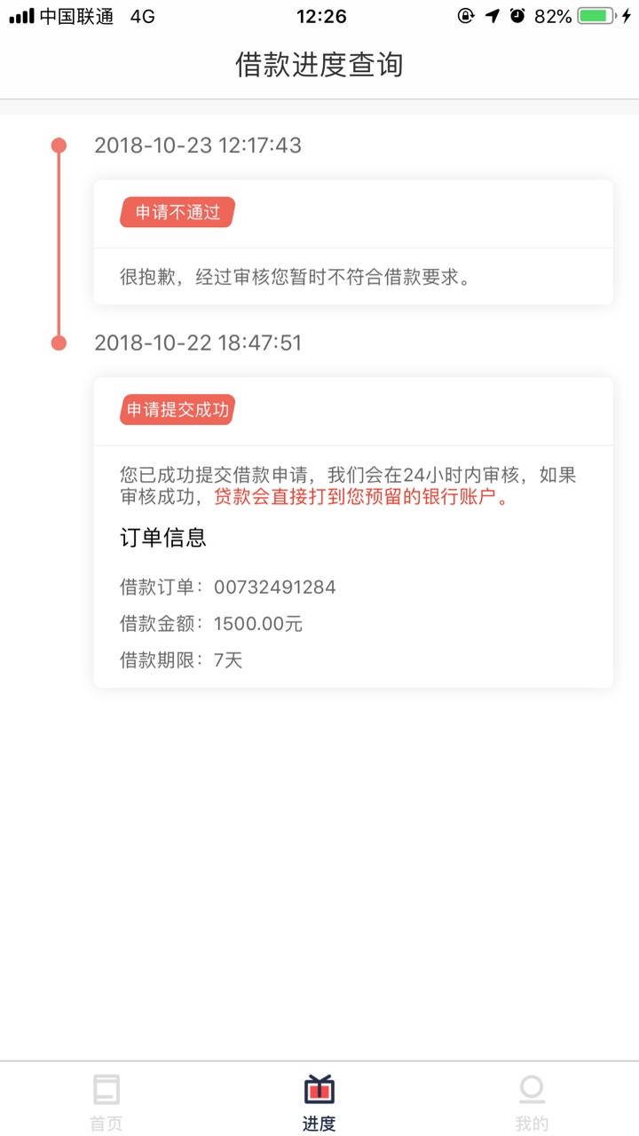 米铺放款了，审核了一个小时，不秒拒就是有希望。要验证淘宝，应该是狗分。入口 ...34 / 作者:寒江 / 