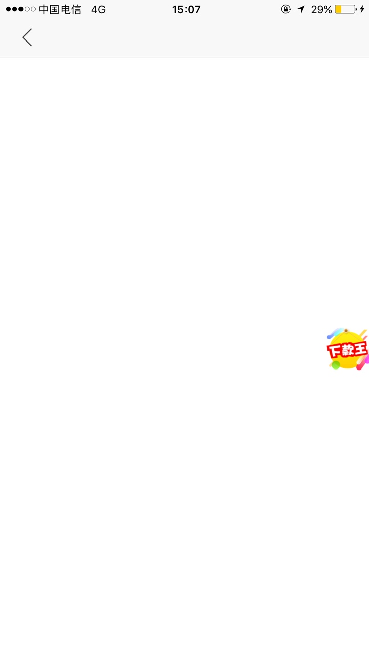 本月第二笔工资！跟风米袋，全程无回访，半小时收到通...2 / 作者:好小而觅师走 / 