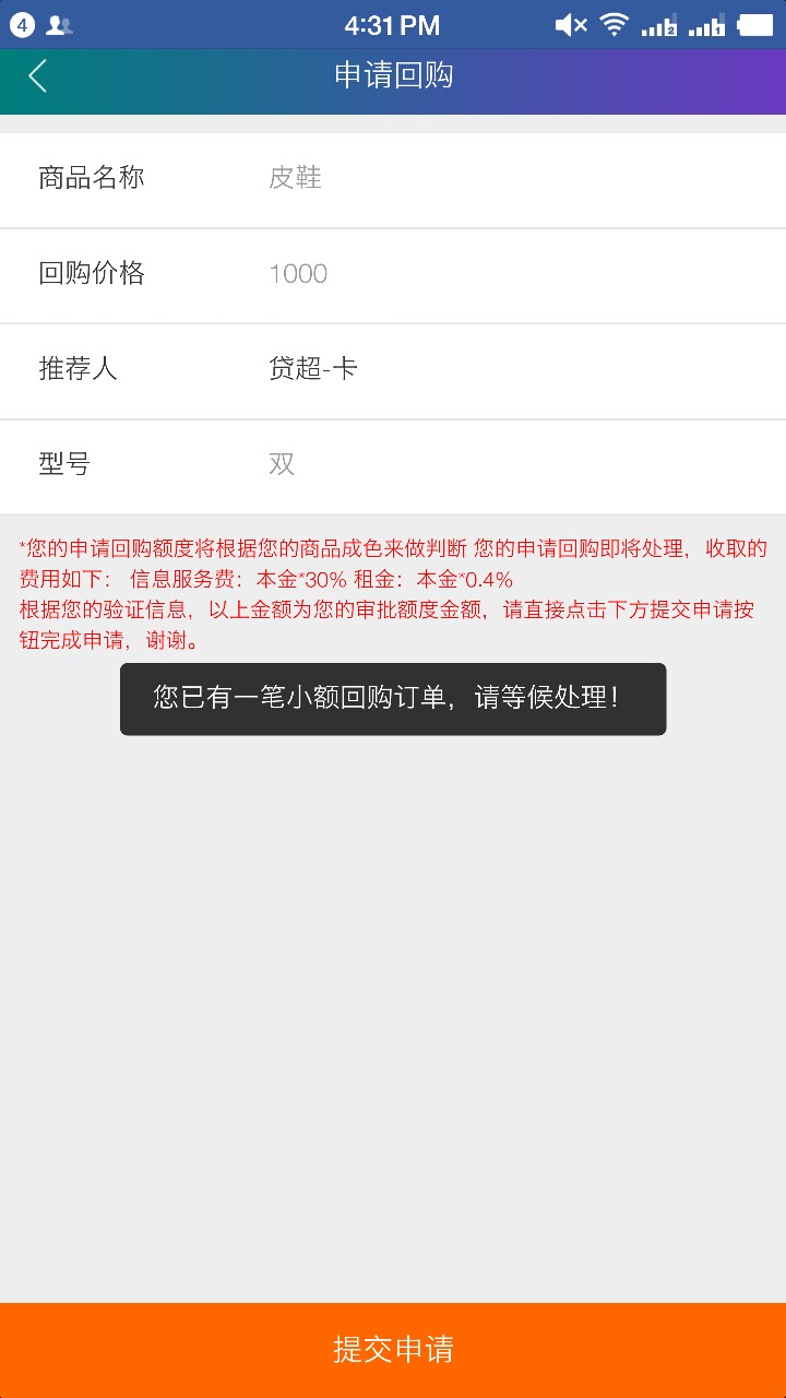 跟风奢易点，一个小时到账。卡仙资质黑，所有网贷强制一年，征信信用卡逾期90天 ...46 / 作者:Neptune1 / 