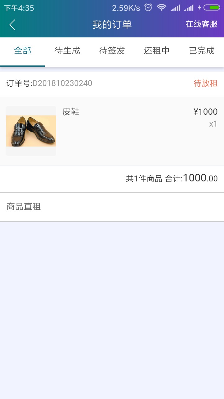跟风奢易点，一个小时到账。卡仙资质黑，所有网贷强制一年，征信信用卡逾期90天 ...86 / 作者:浊酒清风_ / 