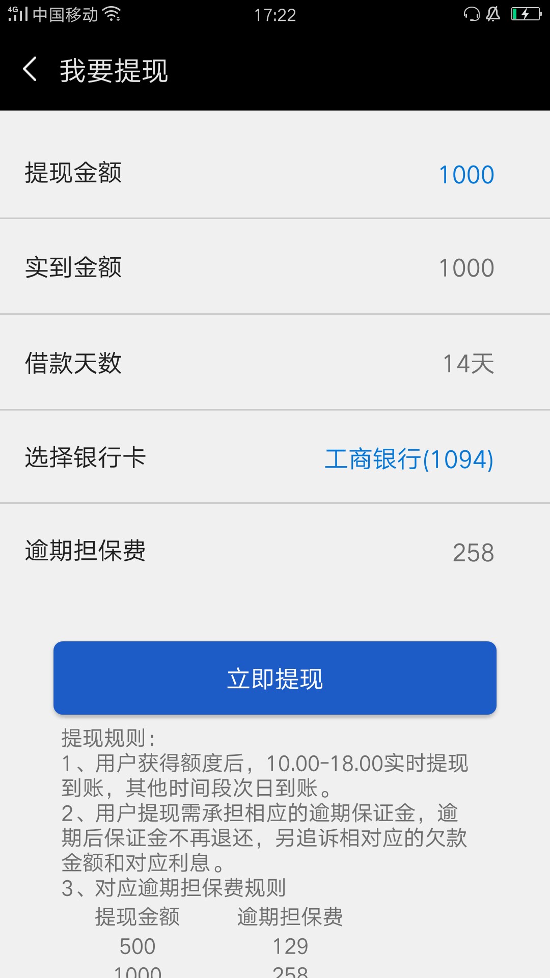 你们说的米袋，物时光，万通宝，天天有……95 / 作者:煤气罐 / 
