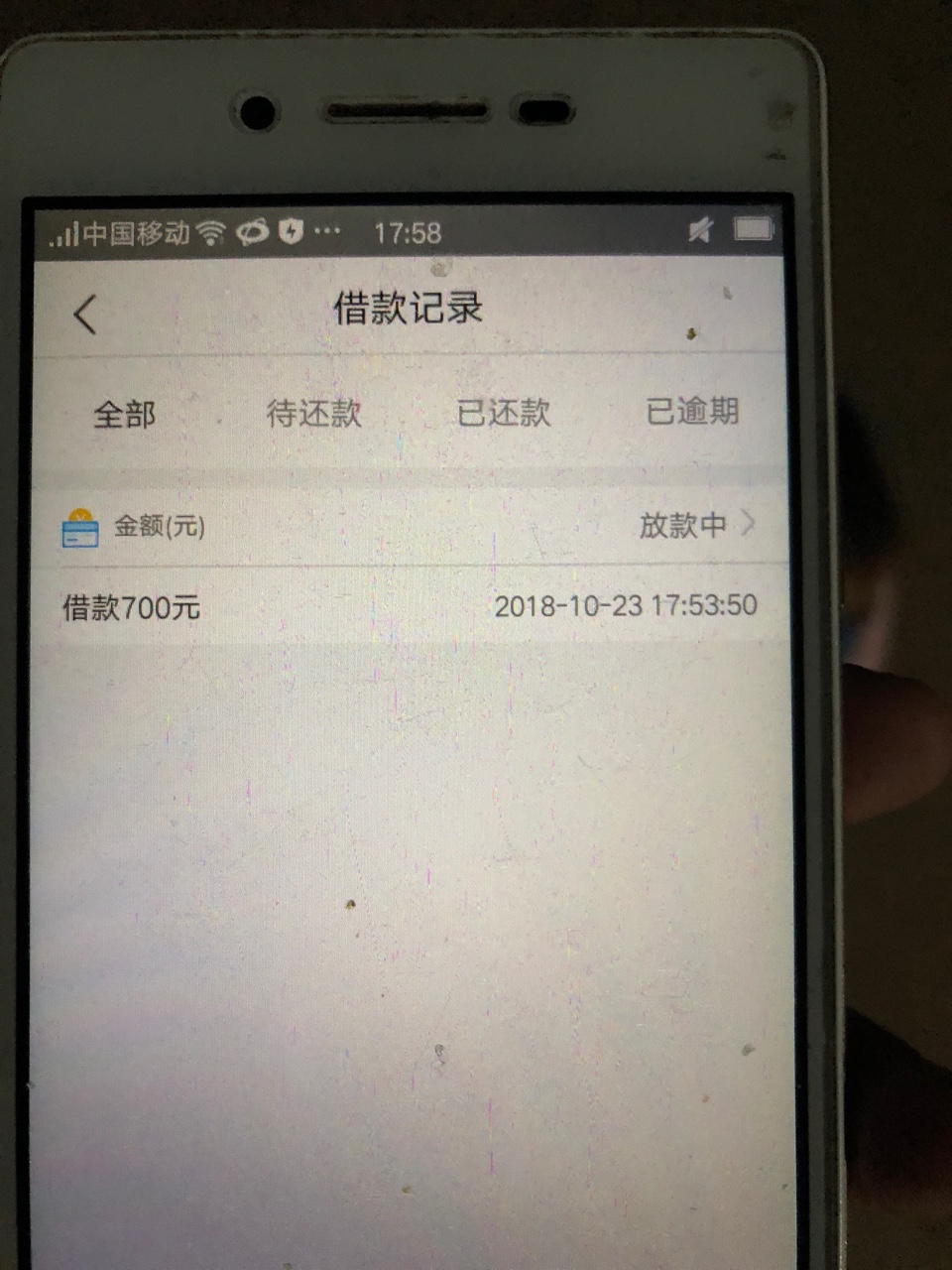 秒过秒放，口子名，花花大师。入口秒过秒放，口子名，花花大师。入口：应用宝49 / 作者:卡里没有 / 