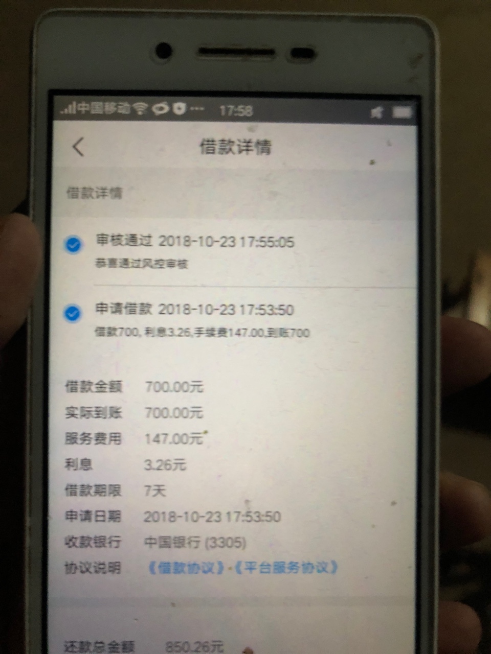 秒过秒放，口子名，花花大师。入口秒过秒放，口子名，花花大师。入口：应用宝51 / 作者:卡里没有 / 