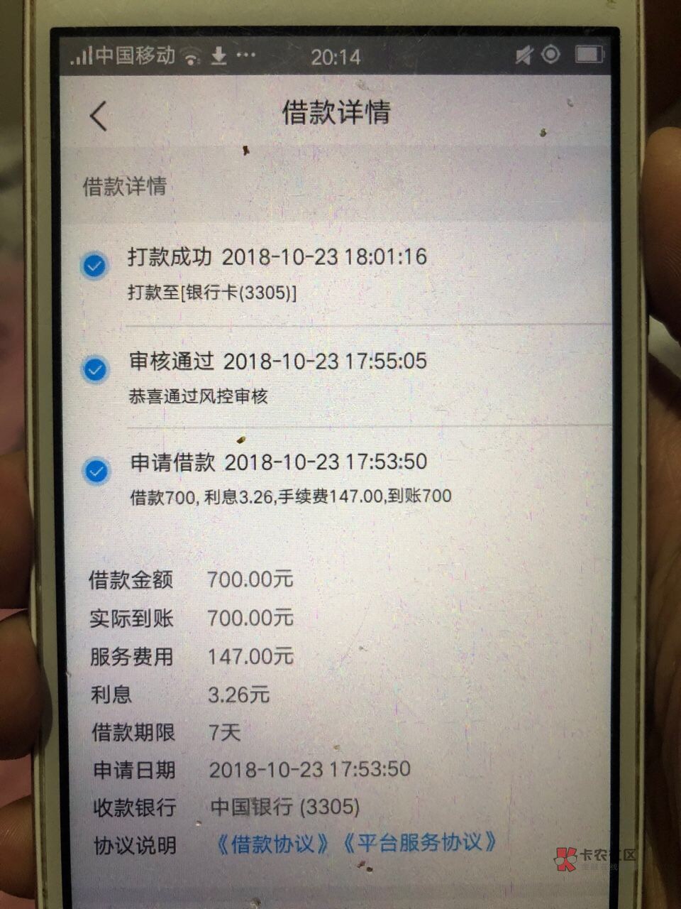 花花大师这的是机审？？？谁能告诉我哪家的机审这样？？整个卡农没有下的 ...3 / 作者:卡里没有 / 