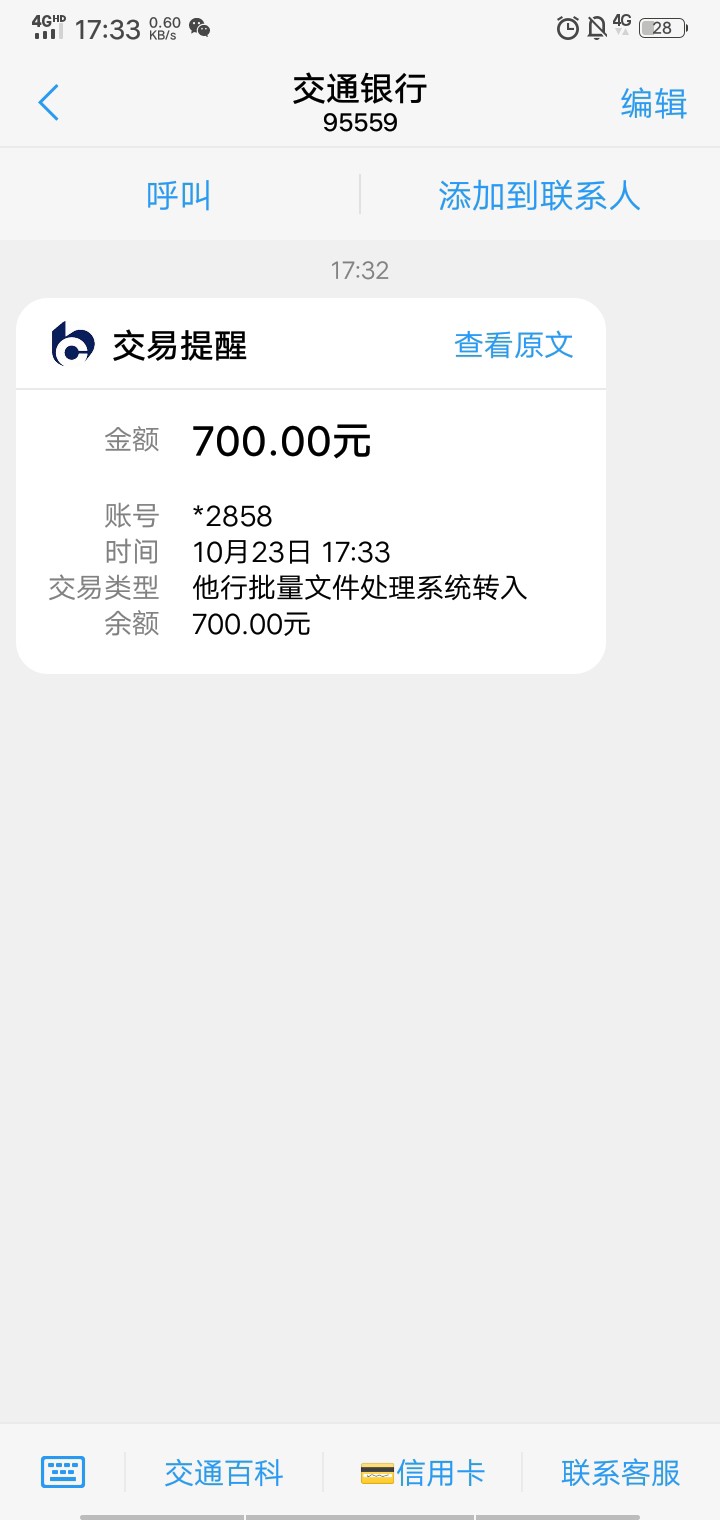 花花大师这的是机审？？？谁能告诉我哪家的机审这样？？整个卡农没有下的 ...77 / 作者:努力上岸还是撸 / 