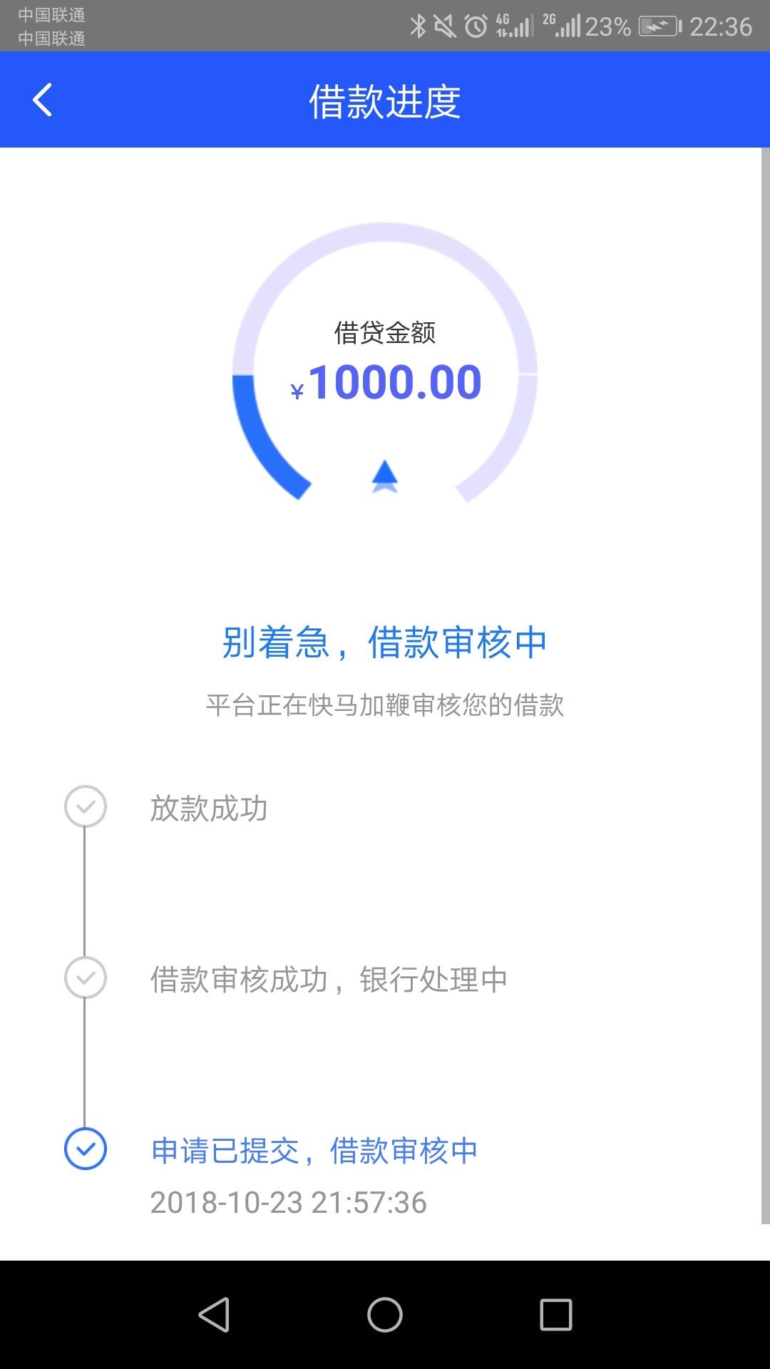 口子:趣花呗，这样子有没有希望，还没回访的，大神啊，给我下个口子吧。 ...18 / 作者:奶茶苦苦 / 