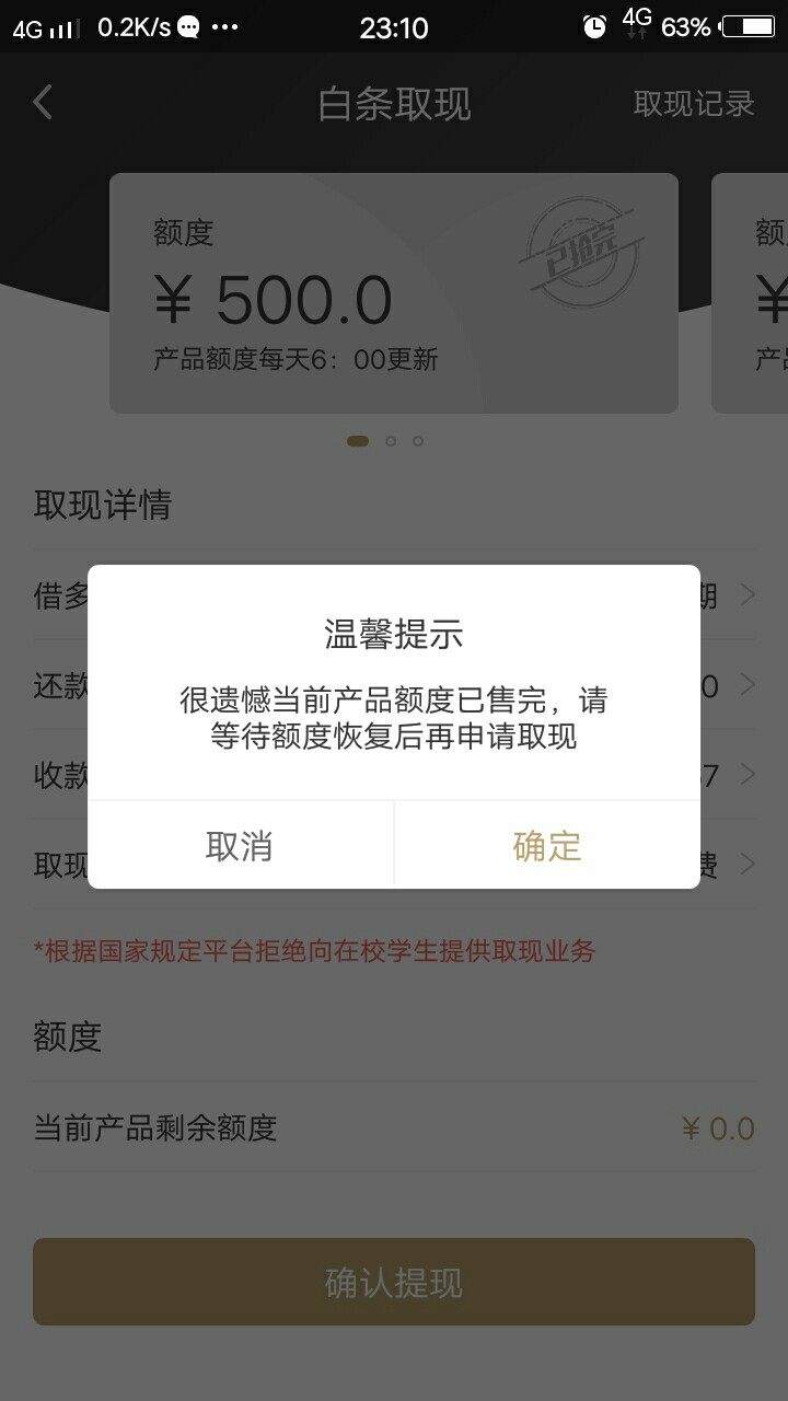 物时光还有没有比我黑的反手就是一巴掌3 / 作者:手机用户xL27905 / 