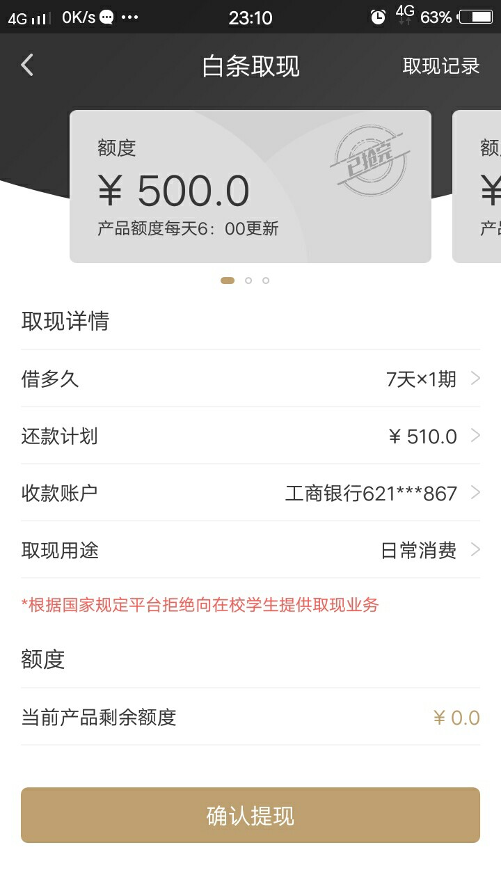 物时光还有没有比我黑的反手就是一巴掌30 / 作者:手机用户xL27905 / 
