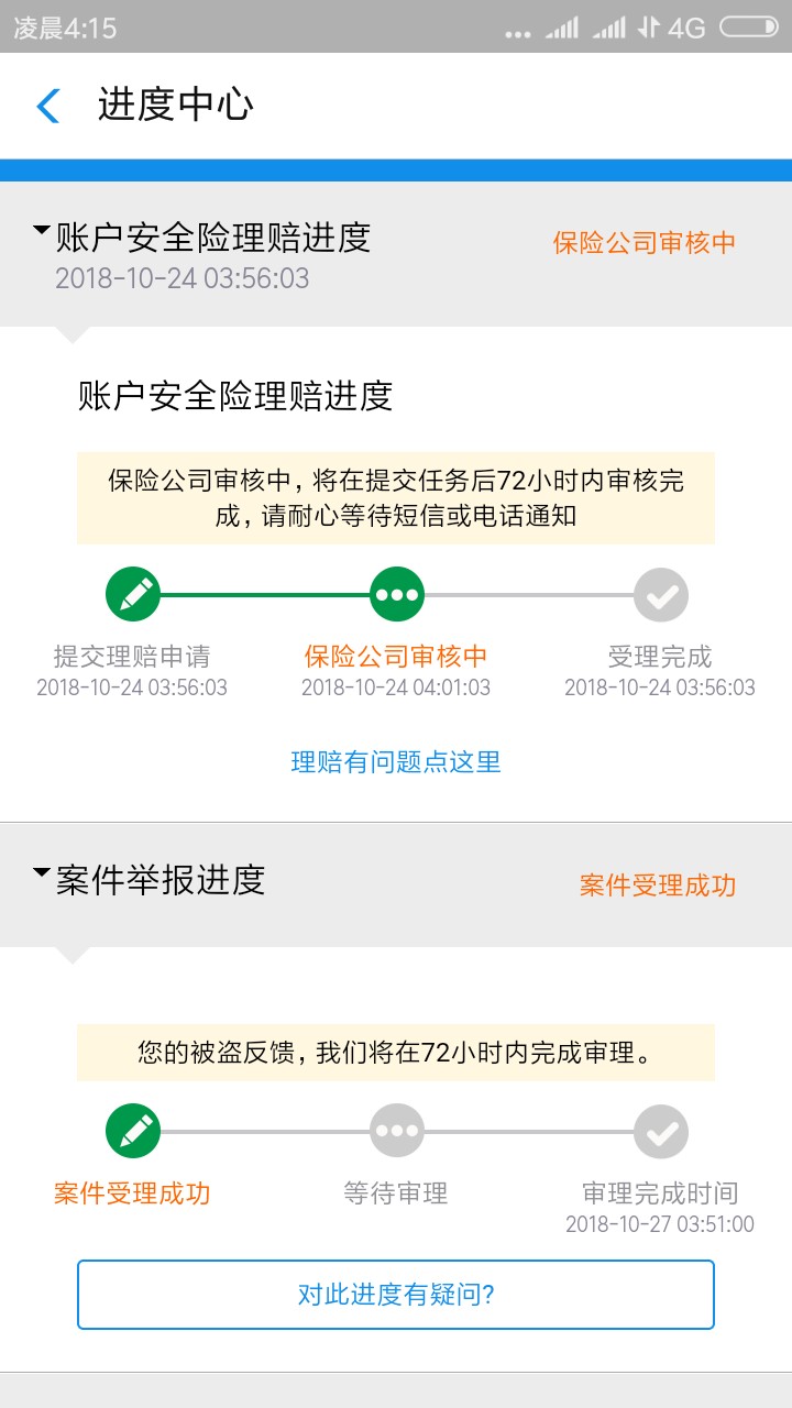 老铁千万不要叫审核的登宝了这会转了我400跑幸亏我还没睡觉不然全没了 ...52 / 作者:慢慢游 / 