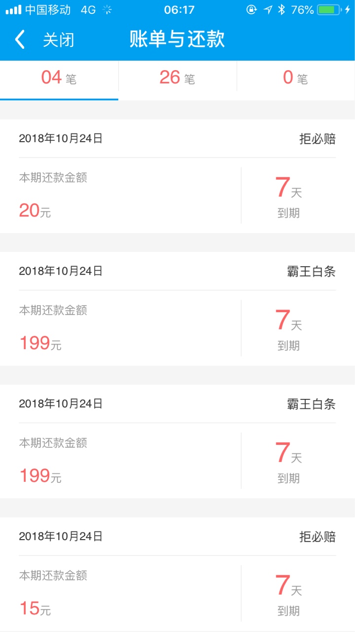 可以买卡片了40 / 作者:e、d / 
