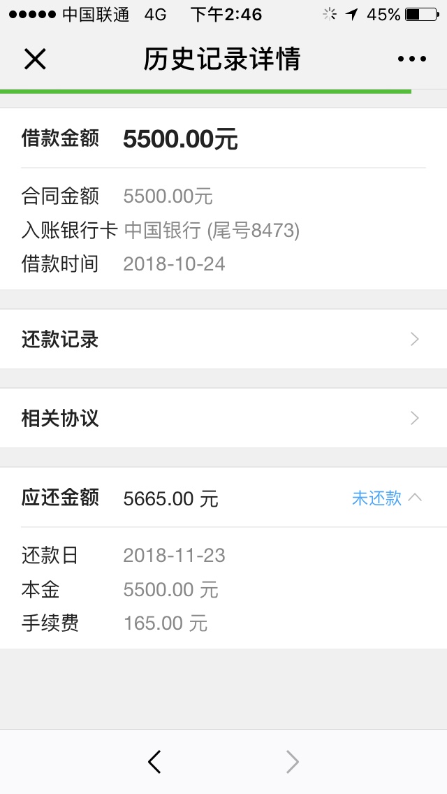 这个会不会下款啊，趣花分期这个会不会下款啊，趣花分期


39 / 作者:搞个 / 