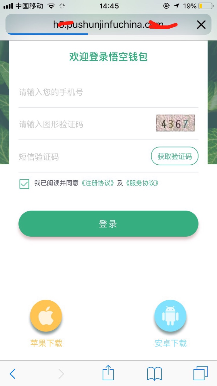 悟空钱包河马钱包游乐宝乐租机小袋鼠所有入口都找到了才发现特么的是邀请制的 ...43 / 作者:雷大大 / 