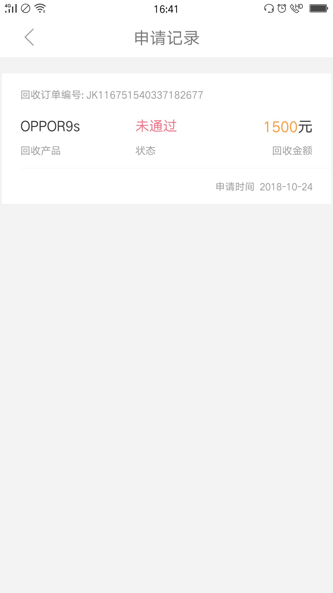 狗t们，放过真老哥们吧，别在忽悠了，大数据全被你们忽悠黑了。真老哥进来顶上 ...27 / 作者:贷款屌丝 / 