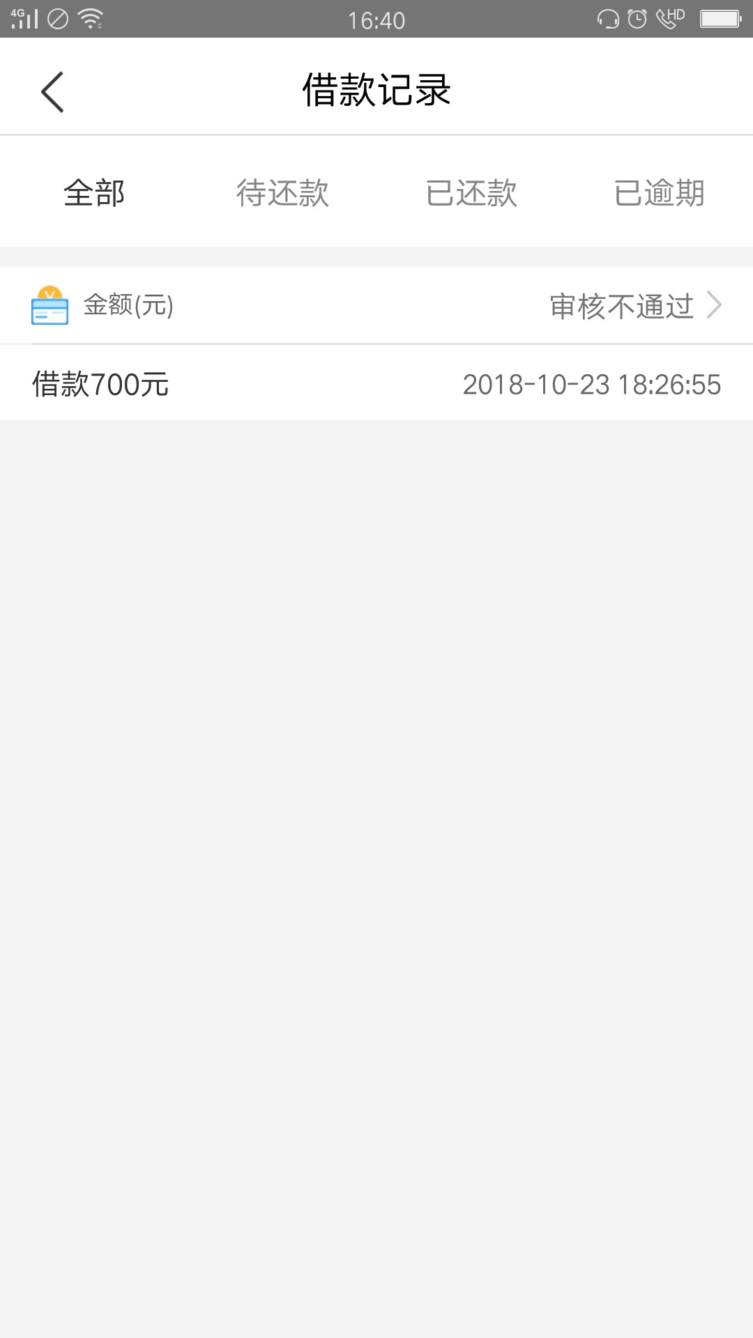 狗t们，放过真老哥们吧，别在忽悠了，大数据全被你们忽悠黑了。真老哥进来顶上 ...65 / 作者:贷款屌丝 / 