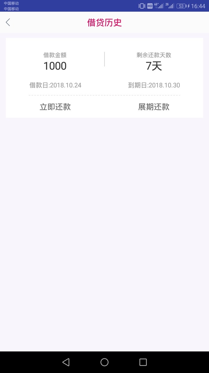 米速贷，入口借款小二。申请没十分米速贷，入口借款小二。申请没十分钟浙江宁19 / 作者:torres / 