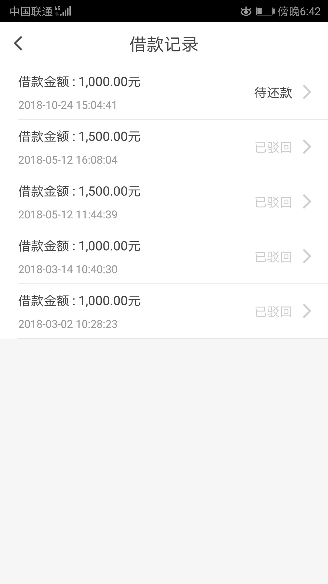 先花一亿元到账了，挖槽，56天，利息20几块钱，，不用买会员。笑s我了 ...27 / 作者:吵戳耳9527 / 