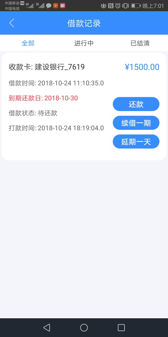 黄金叶，上午12点申请的，等了一黄金叶，上午12点申请的，等了一个下午，6点71 / 作者:agsj / 