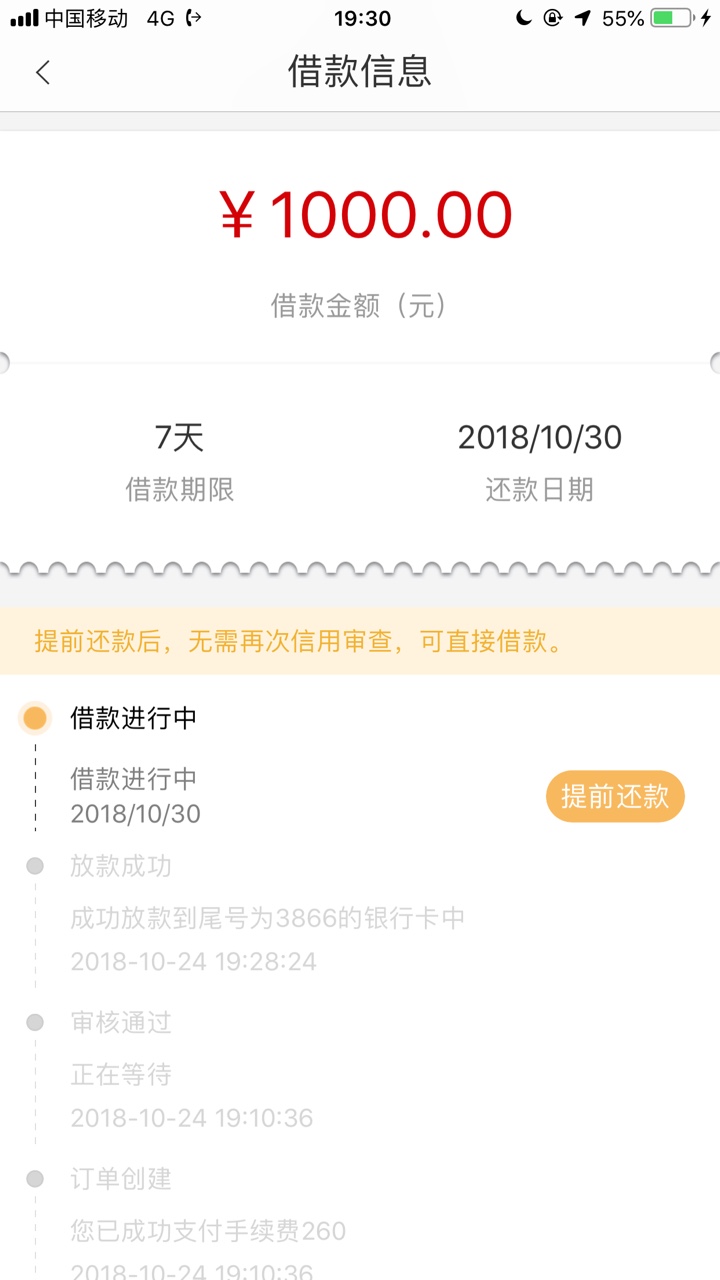 入口在老哥帮，名字叫多宝鱼，还有一个一样界面的叫三毛有钱，现在还没到账，到 ...57 / 作者:我凭本事借的钱 / 