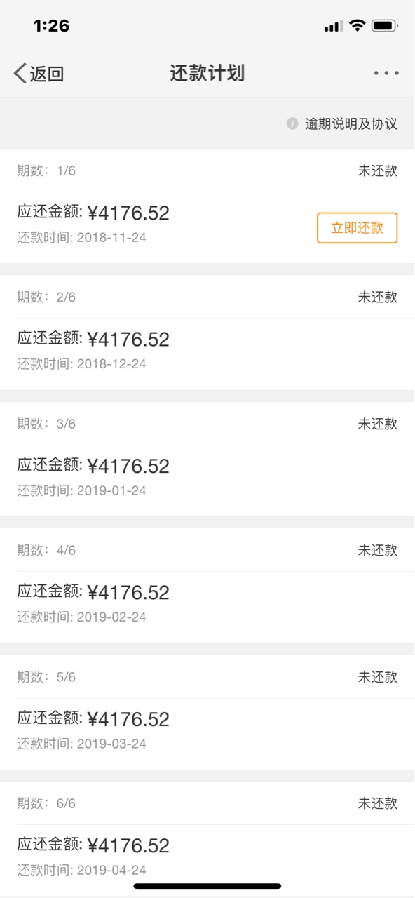 微博钱包那个借钱最近有老哥撸出来没？明天出黑屋了21 / 作者:善变、 / 