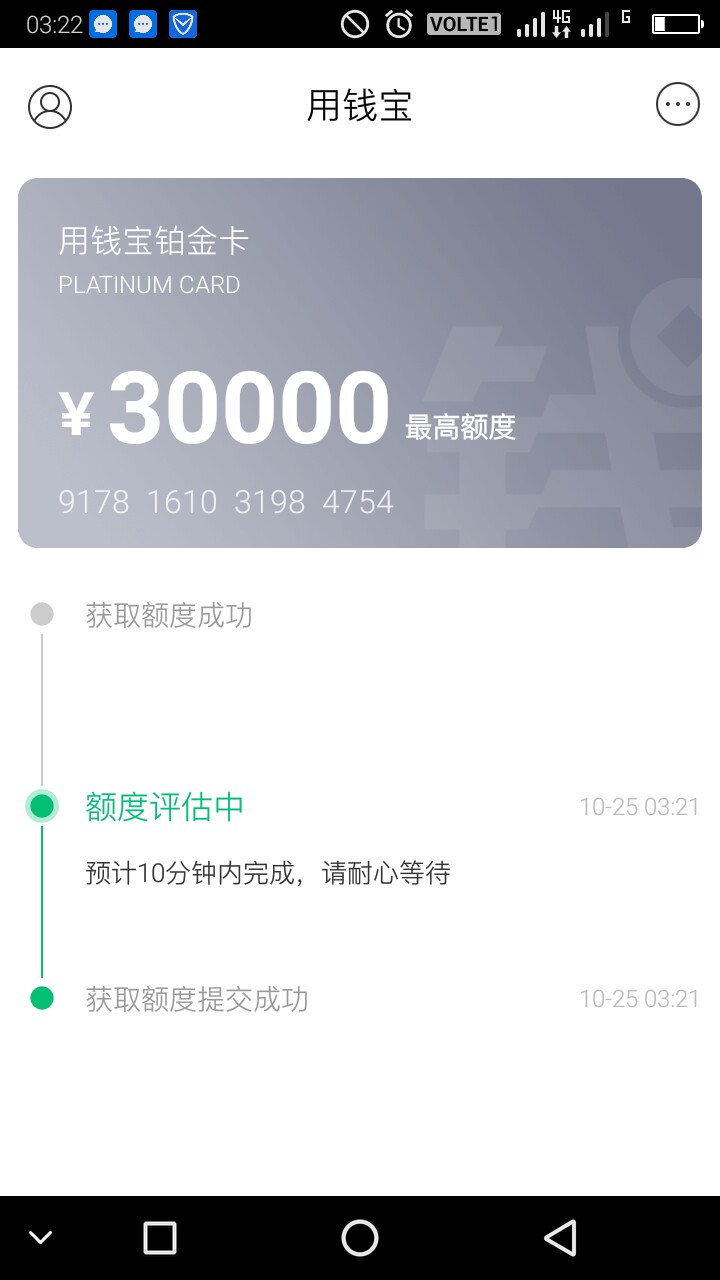 有没有机会出速用钱24 / 作者:唯一，寂寞吗 / 