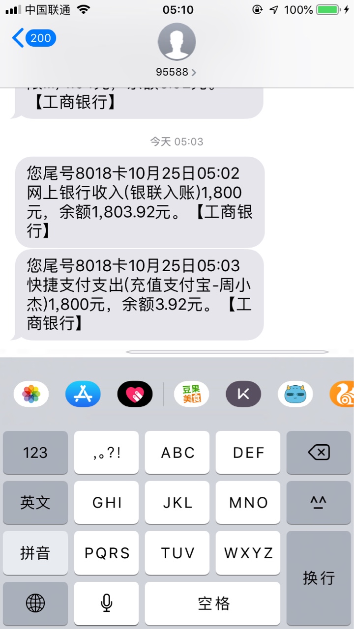 闪现贷显示待放款稳不稳老哥们一个月没发工资了还有怎么才能换头像呀总说我等级 ...82 / 作者:一言难尽阿 / 