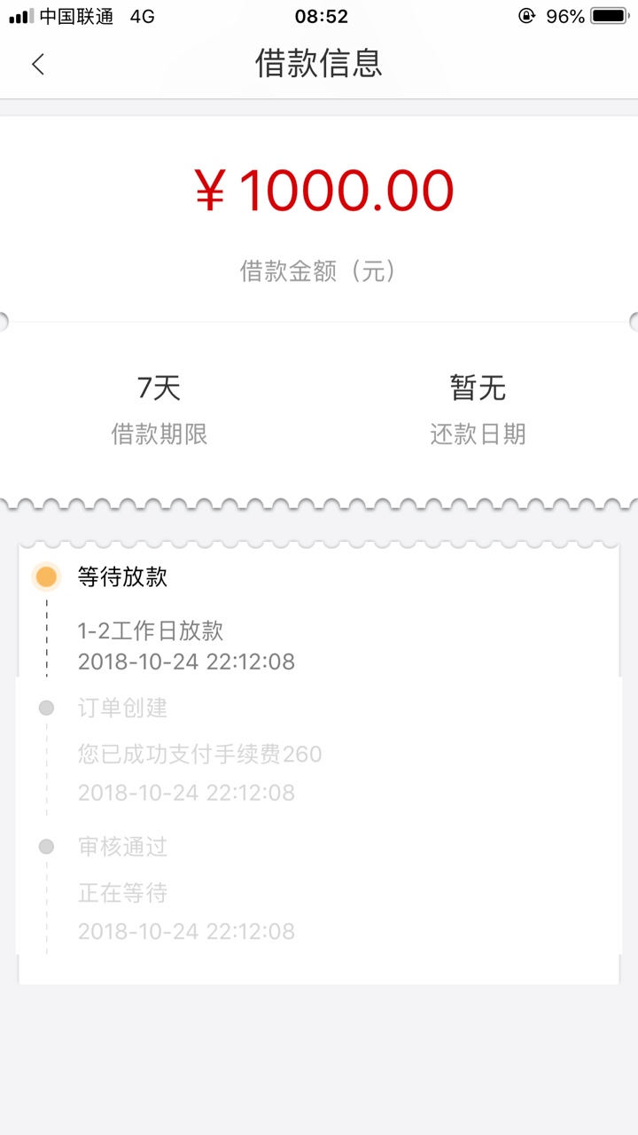 入口在老哥帮，名字叫多宝鱼，还有一个一样界面的叫三毛有钱，现在还没到账，到 ...24 / 作者:已经撸无可撸 / 